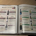 緑の風リゾート きたゆざわ - 