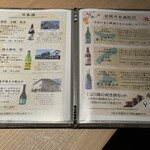 緑の風リゾート きたゆざわ - 