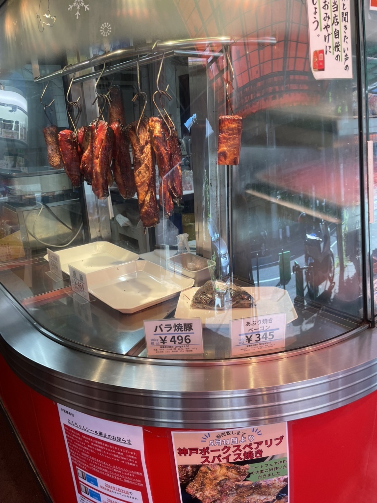 写真 : 新生公司 元町本店 （シンセイコンス） - 元町（JR）/豚料理