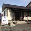 鍋屋 鍋屋
