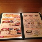 Nanhausu Okazaki Daijujiten - ディナーセットメニュー3・単品サラダ,ナン,ライス類