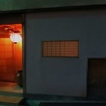 料理 川口 - つなぎ団子の紅提灯が春の訪れを感じさせ雰囲気を醸し出しています。