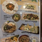 馬肉バル 新三よし - 