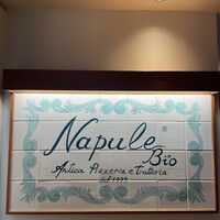 ナプレ 横浜高島屋店 - 