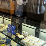 鬼平の羊羹本舗 - 