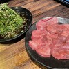 黒毛和牛とタンとハラミ 焼肉ごりちゃん 福島店