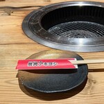 焼肉アキヨシ - 