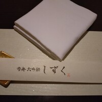 銀座方舟  大吟醸しずく店 - 