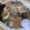 九州筑豊ラーメン山小屋 創業店