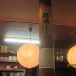 Asahiya - 吉野杉の樽酒？？