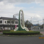 Asahiya - 八幡市駅前・竹モニュメント