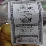 ルナカフェ - 201404
