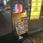 Okinawa Izakaya Konoho