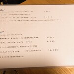 ななせ - メニュー