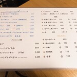 ななせ - メニュー