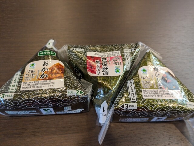 FamilyMart Mashikita Jinja Mae Ten