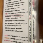 網元料理あさまる - 