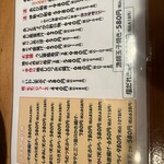 網元料理あさまる - 