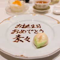 中国料理 桃花林 - 