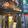 魚と巻き串のお店 優男 池袋本館