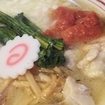 塩そば専門店 桑ばら - 鶏そば