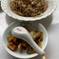 香港園 - 