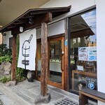 アイスビストロ ヒライ - 