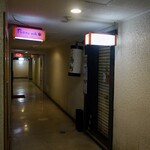 蕎斬 - 怪しい地下の廊下^ ^