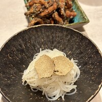 CINA New Modern Chinese - 