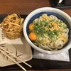 丸亀製麺 福山新涯店