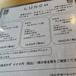 もろや ファームキッチン - 