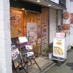 カレーShop かぼ茶 - かぼ茶