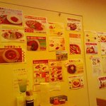 カレーShop かぼ茶 - 店内メニュー