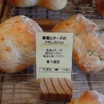 ベーカーズマーケット - 春菊とチーズのフランスパン