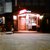 洋食 ヨコオ - 外観写真:街角にネオン