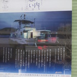 お好み焼 村上 - しまのわﾎﾟｽﾀｰ