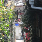 お好み焼 村上 - 村上近くの新開（しんがい）エリア