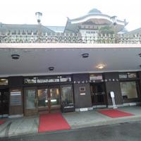 富士屋ホテル - 