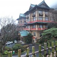 富士屋ホテル - 