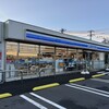 LAWSON - ローソン･牛久岡見店！