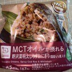 LAWSON - 料理写真:野沢菜明太しらすおにぎり 167円!