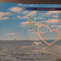 シンフォニー東京湾クルーズ - 