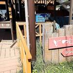 富良野ジンギスカン ひつじの丘 - 