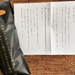 焼肉 ジャンボ 篠崎本店 - 