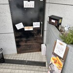 焼肉 ジャンボ 篠崎本店 - 