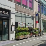 俺のフレンチ・イタリアン - 