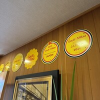伊勢鮨 - 