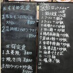 中華料理餃子の屋台 - 