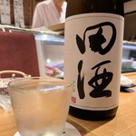 築地青空三代目別邸 - 