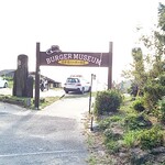 バーガーミュージアム 佐世保バーガー本店 - このゲートの向こうは、九十九島を望むことが出来ます。逆光なので写らないですね。